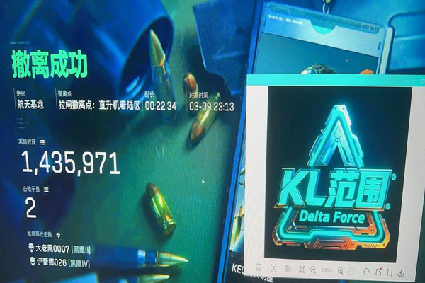 三角洲蓝鲸辅助透视自瞄效果